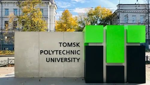 Обложка теста How well do you know TPU?