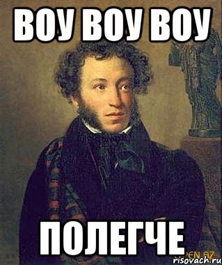 Обложка теста ну опять какоето тупой тест по пророку