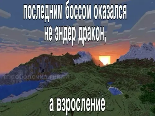 Обложка теста На сколько ты игроман