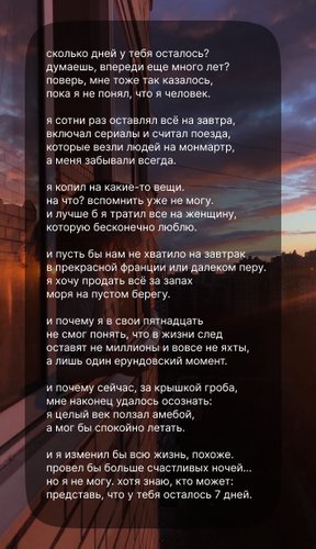 Обложка теста какое ты стихотворение?