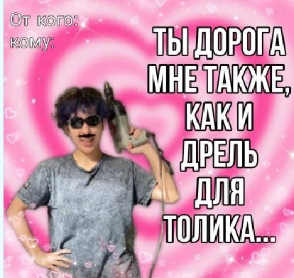 Обложка теста Кому ты ДОРОГ? 