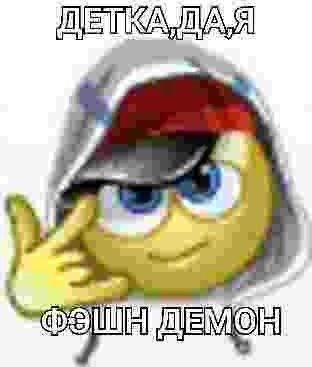 Обложка теста Какой ты человек из школы