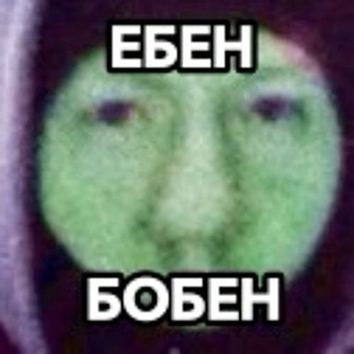 Обложка теста Вы, как странный ответ на сообщение