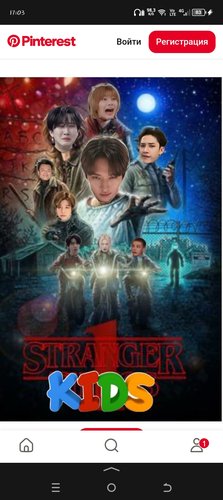 Обложка теста Кто ты из stray kids?