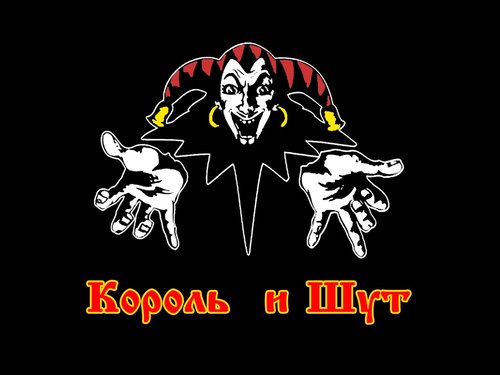 Обложка теста кто ты из шутов