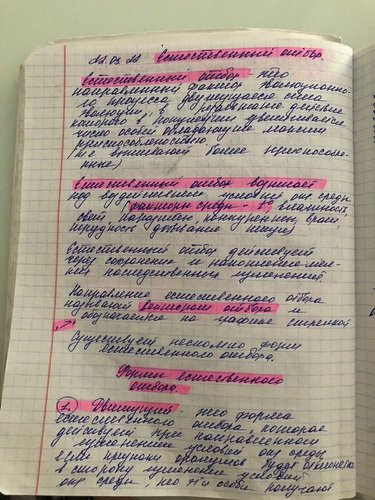 Обложка теста Какой ты почерк?