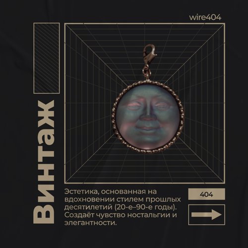 Обложка теста Какая эстетика подходит тебе?