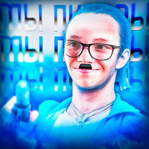 Обложка теста Тест на Глемяу