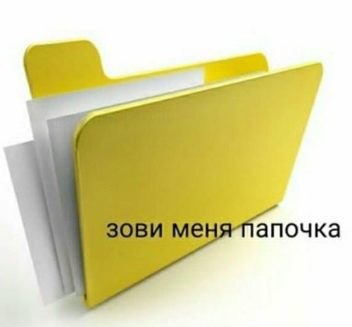 Обложка теста Вы как забавная ситуация из моей жизни