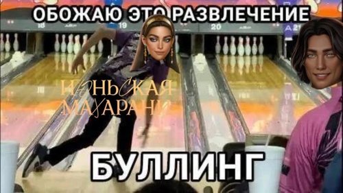 Обложка теста Тест на определение позиции студента при БУЛЛИНГЕ