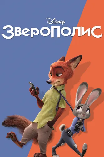 Обложка теста выбери картинку а я подберу тебе мультфильм(сериал).