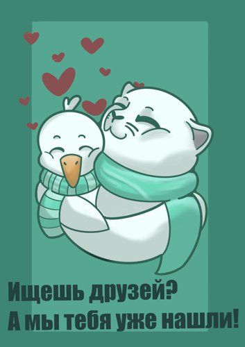 Обложка теста Какой у тебя вайб волонтёра?