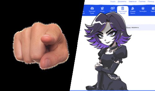 Обложка теста Кто ты из Альтушка для скуфа