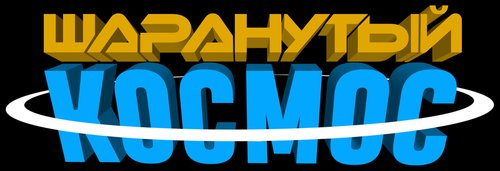 Обложка теста кто ты из планеток