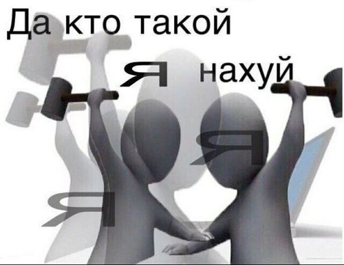 Обложка теста тест какой ты мем