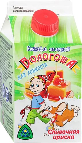 Обложка теста Какой вы вкус Вологоши?