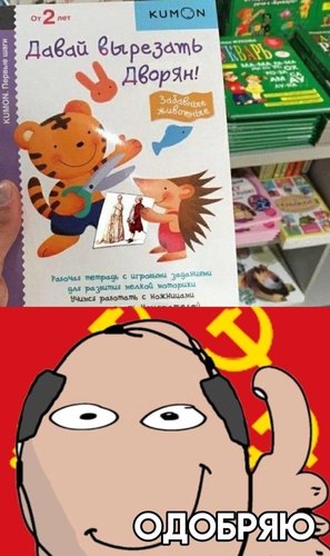 Обложка теста Какой вы стереотип?