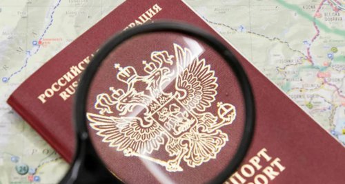 Обложка теста Понятие гражданства, филиация и натурализация 