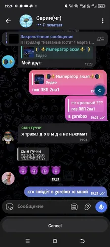 Обложка теста кто ты из серии чг