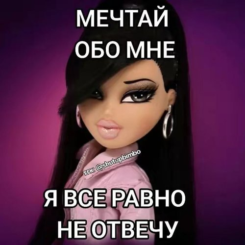 Обложка теста Кто ты из мемасиков:3
