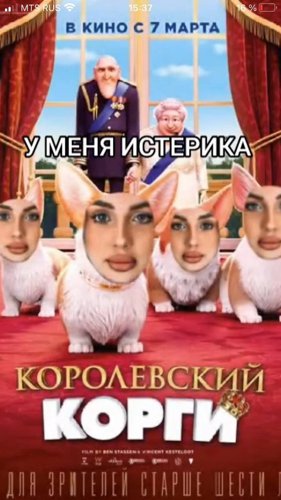 Обложка теста какую песню вороваек тебе послушать?