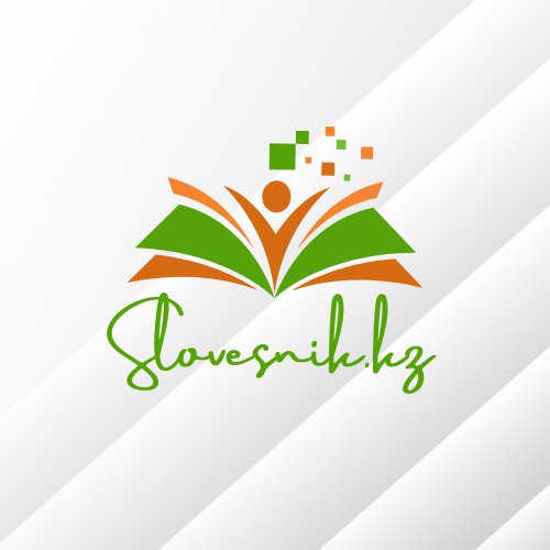 Обложка теста Приемы комического в комедии Д.И. Фонвизина "Недоросль"