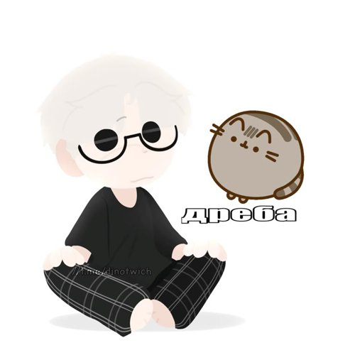 Обложка теста кто ваш кинн из Eblan squad/89 squad