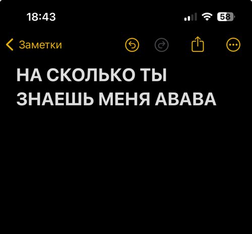 Обложка теста ну на скок знаешь то?