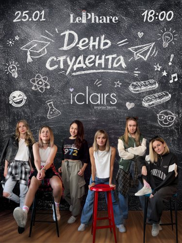 Обложка теста Какой ты студент