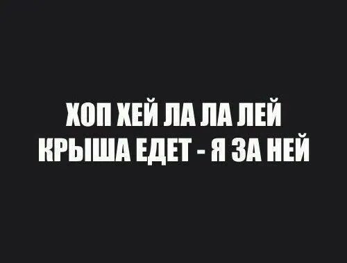 Обложка теста Насколько ты конченый?