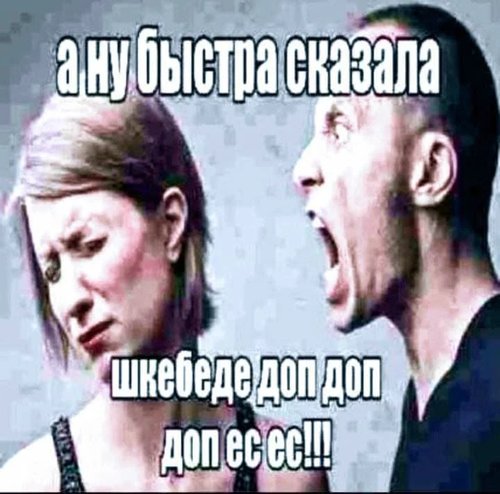 Обложка теста насколько ты ненужная подруга