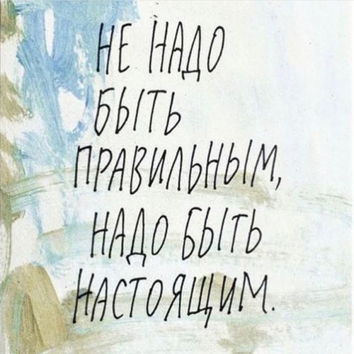 Обложка теста ♯ ° кем ты был написан ✰