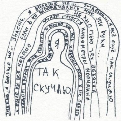 Обложка теста какая ты песня элли на маковом поле?