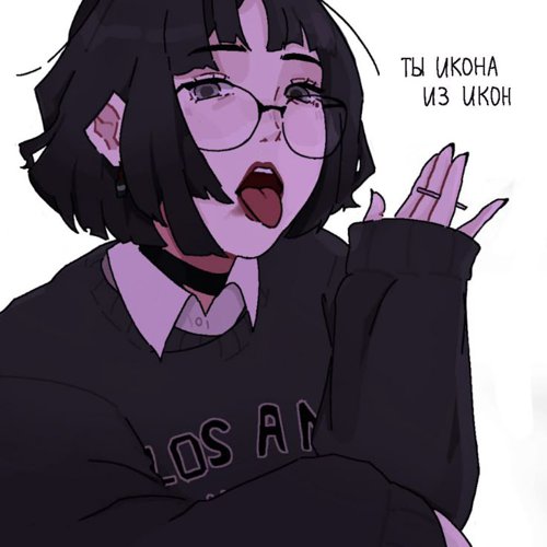 Обложка теста Вы как язык.