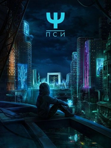 Обложка теста В какой истории клуба романтики вы были бы главной героиней?