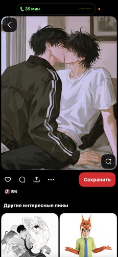 Обложка теста Насколько ты хорошо меня знаешью
