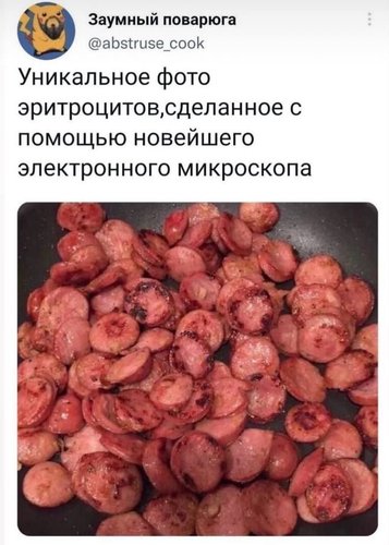 Обложка теста Кто вы из состава крови
