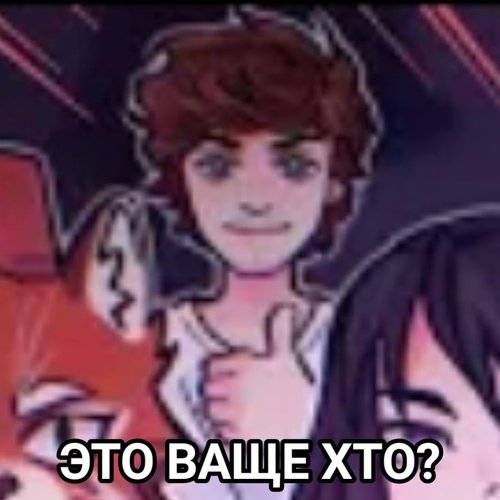 Обложка теста °Кто твой кинн из сердца вселенной.°