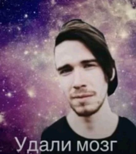 Обложка теста на сколько ты похож на меня
