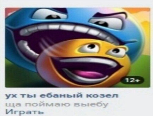 Обложка теста Полюблю ли я тебя?(почему бы не проверить?) Вариант 2