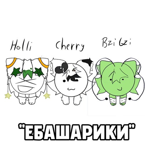 Обложка теста Кто ты из дебилок
