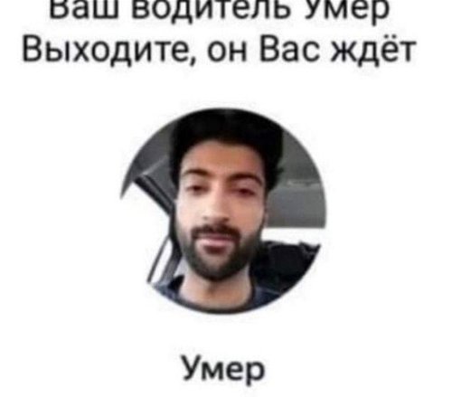 Обложка теста НЕ сложный тест